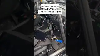 иногда установка магнитолы далеко не простое занятие!!! #teyes #automobile #teyescc3 #luxone