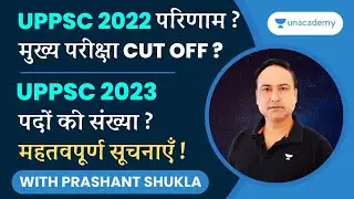 UPPSC Mains 2022 Result | UPPSC 2023 Vacancy | Prashant Shukla