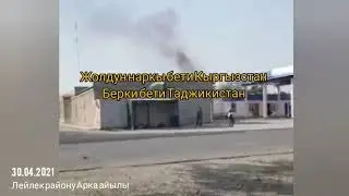 Тажиктер Лейлекте Кыргыздардын уйлорун тоноп жаткан видео тарады.
