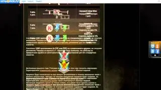 Смотреть [Гайды] Помощь По Форуму Warface - Форум Warface