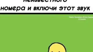 Привет картошка