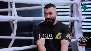 برنامج الجم تقديم الكابتن احمد قاسم الحلقة -1- مع كابتن بكر يحيى
