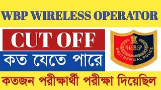 Wbp wireless Operator cut off marks 2021