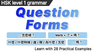 HSK Level 1 question forms #chinese #learning