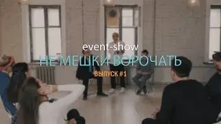 Свадебный фотограф или свадебный ведущий? Кто должен стоить дороже?