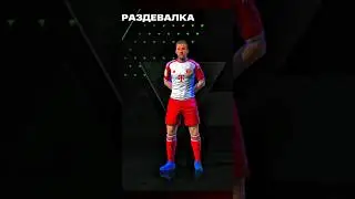 KANE переход бавария 😲 #kane #bayern #fc24mobile #fcmobile #fifa