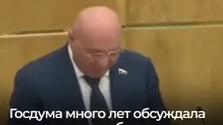 для россиян бесплатно подключать дома к газу и электричеству лежал в Госдуме 4 года