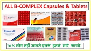 Zincovit tablet ll Neurobion forte ll Becosules capsules  ll Revital H ll Polybion lc syrup ll