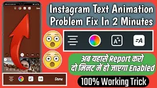 How To Get Animated Text In Instagram Story || Instagram Text Animation || 