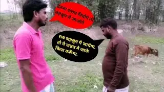 शराबी आदमी. sharabi aadmi. #comedy #funny #surjapuri