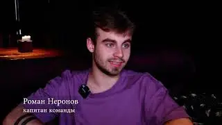 Истории. Футбольный клуб