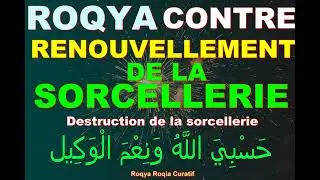 ROQYA CONTRE LE RENOUVELLEMENT DE LA SORCELLERIE