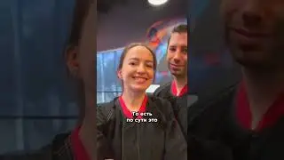 Свидание в Аэротрубе 🌪️ iFLY