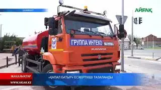 19.04.2024 ж. 