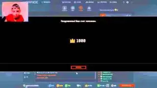 Warface...дали 1000 корон !!!