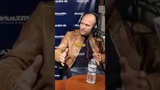 Факты от Стейтема