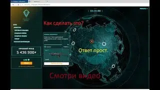 Абсолютная Власть: задание № 1 Как сделать взрывателя за медика