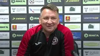 Пресс-конференция главных тренеров – 10.05.2023