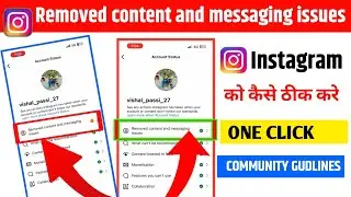 How to fix Instagram Remove Content and Messaging? | How to Solve Remove Content on Instagram2025