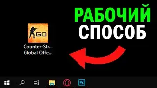 НОВЫЕ СПОСОБЫ 2023 - КАК ПОВЫСИТЬ ФПС в CS2 | Как поднять fps в cs 2