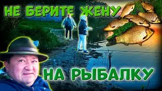 ВЗЯЛ ЖЕНУ НА РЫБАЛКУ И ВОТ, ЧТО ИЗ ЭТОГО ВЫШЛО............