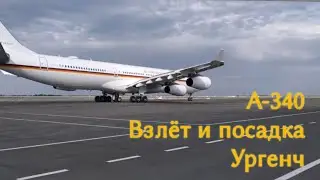 Take off Airbus 340 from Tashkent Airport and landing in Urgench Take off Airbus 340 Tashkent Air...
