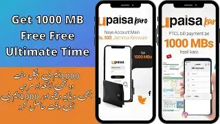 Get 1000MB free unlimited time with upaisa app | Upaisa new offer 2021 | Free internet.
