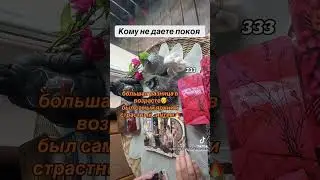 КОМУ НЕ ДАЕТЕ ПОКОЯ 👦⚔️🥰|Таро