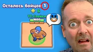 КАК??? 😳