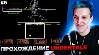 МАЗЕЛЛОВ ИГРАЕТ В Undertale №5 | МАЗЕЛОВ ПРОХОЖДЕНИЕ АНДЕРТЕЙЛ