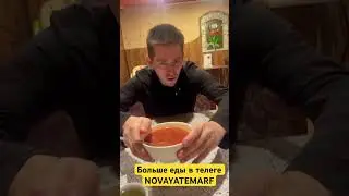 Попробуй и ты Гончаров оценил  в тг novayatemarf