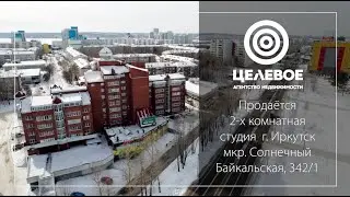 2-х комнатная квартира Байкальская, д. 342/1