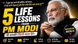 5 Life Lessons From PM Narendra Modi | मोदी जी से सीखे मैने ये 5 चीज़े
