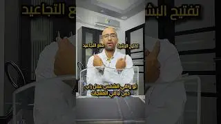 واقي الشمس يتحدث عن نفسه 😎😂