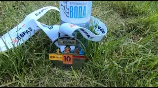 10-й забег Дай пять 2024