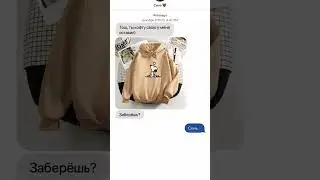 Сделано на паре, строго не судить😂 