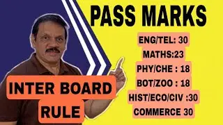Inter Pass Marks 😱 official | Inter Update | Inter RESULTS