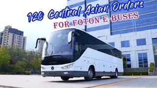 120 Central Asian Orders for Foton E-Buses