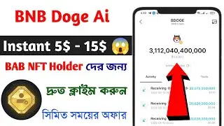 BNBDOGEAI For BABT Holder | Instant 5$-15$ | Live Payment Proof | Claim Fast