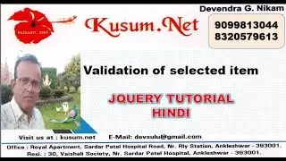 VALIDATION OF SELECTED ITEM || WEB API, BOOTSTRAP, C# TUTORIAL, JAVASCRIPT TUTORIAL