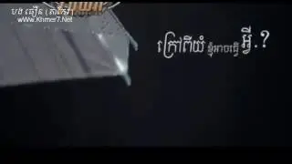 Kroav