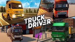 TRUCK DRIVER #3 - МЕРЗКАЯ КЛИЕНТКА