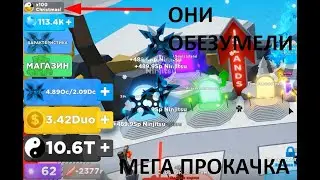 X100 ПРОКАЧКА В НИНДЗЯ ЛЕГЕНД!!