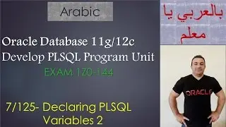 7/125 Oracle PLSQL: Declaring PLSQL Variables 2