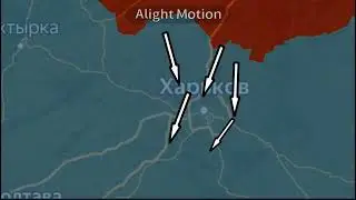 Сможет ли Россия захватить Харьков!