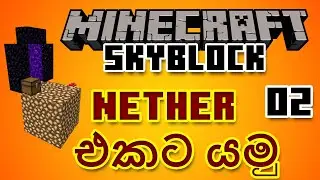 Nether එකට යමු | Minecraft Skyblock | Episode 02 | Mybot Official