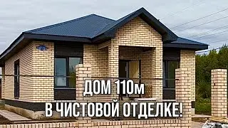 Дома на Салютной в чистовой отделке
