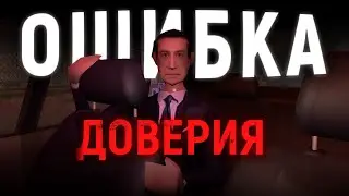 Хоррор, в котором убийца ПРЯМО СЕЙЧАС в твоей машине | SKINFREAK
