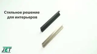 Коллекция мебельных ручек Flat