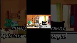 #gachameme